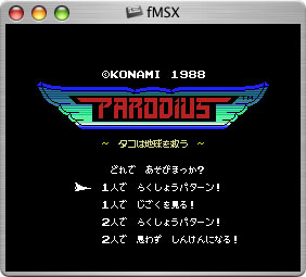 Images/Emulateurs/fmsx01.jpg